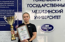 Универсиада 2024/2025: ГомГМУ – бронзовый призер