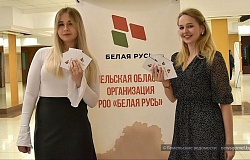В Гомеле состоялся финальный этап марафона «Факел Победы»