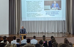 Профессия врач: спектр возможностей