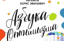 Старший преподаватель с профессорским потенциалом