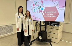 Разговор о важном: <b>репродуктивное здоровье</b>