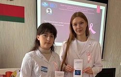 <b>«Розовый октябрь»</b>: интерактив по профилактике рака молочной железы