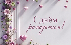 Поздравляем работников ГомГМУ, отмечающих юбилейный день рождения в июле