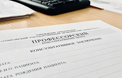 Выездная бригада ГомГМУ: профессионализм и забота в регионы!