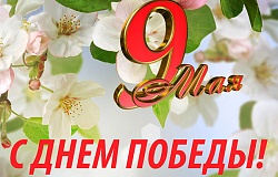 <b>Поздравление ректора</b> ГомГМУ Ирины Вячеславовны Назаренко