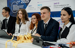 <b>Наука</b> объединяет мир: Гомельский международный конгресс подвел итоги и определил перспективы