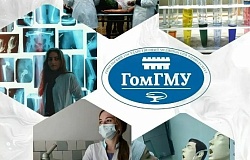<b>Рейтинг</b> кафедр Гомельского государственного медицинского университета по результатам научной работы в 2024 году