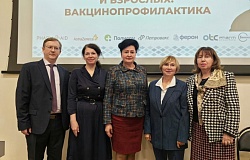 Доклады ученых ГомГМУ на научной конференции «Ивановские чтения. <b>Инфекционные заболевания</b> у детей и взрослых. Вакцинопрофилактика»