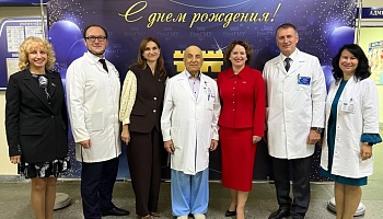 85 лет на страже здоровья