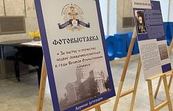 80-летие Великой Победы: память и духовный опыт поколений