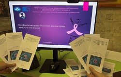 Розовый октябрь: профилактика рака молочной железы