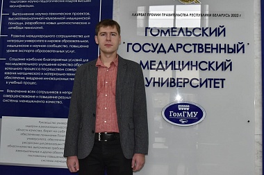 Дорошко Евгений Юрьевич