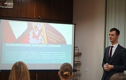 Навстречу Всебелорусскому народному собранию: дискуссия о главном
