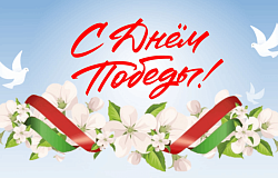 <b>Поздравление ректора</b> ГомГМУ профессора И.О.Стомы