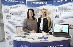 Гомельский медуниверситет открыл ярмарку вакансий для будущих врачей
