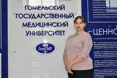 Цалко Юлия Николаевна