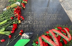 ...памяти тех, кто отдал свою жизнь за свободу и независимость страны
